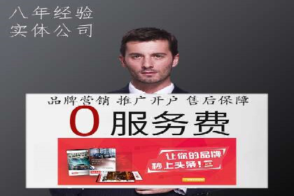 案例分享：SEM广告投放助力电商增长