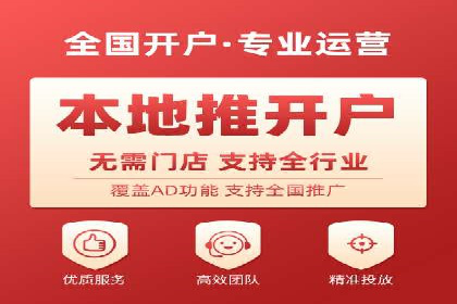 抖音信息流代理的五大成功案例及经验总结