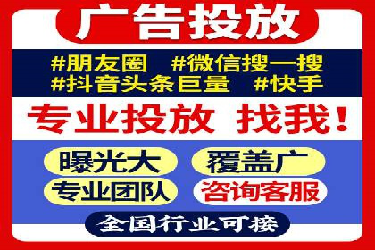百度推广开户实操：案例分享与技巧解析